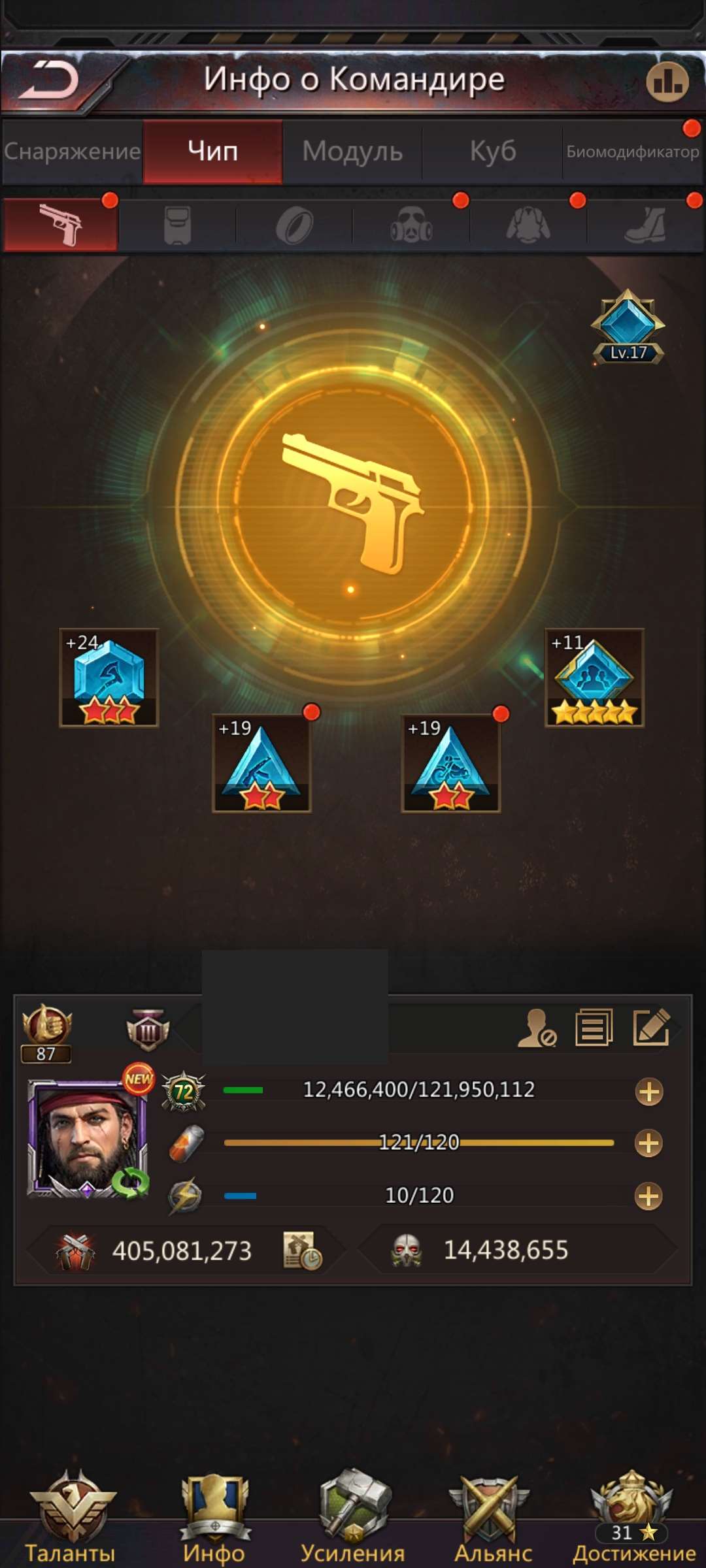 продажа аккаунта к игре Puzzles & Survival